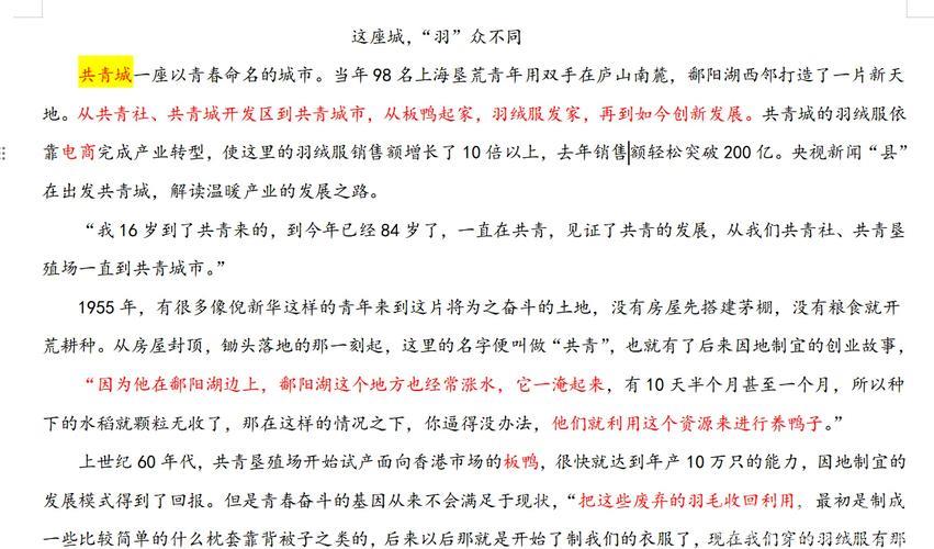 新动能不断壮大 工业经济彰显发展活力