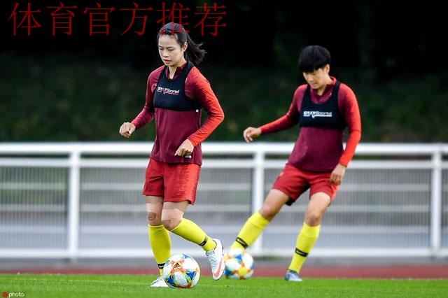 玫瑰再绽放 | 巴黎首训 中国女足迅速进入状态