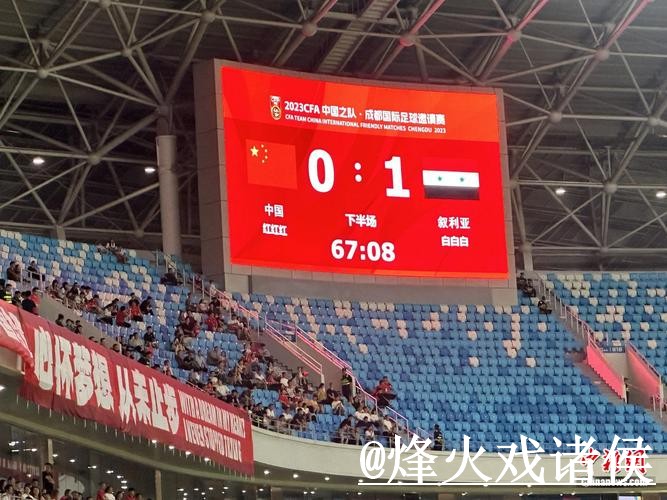 2026世界杯比分预测怎么选？临场信息和数据筛选参考