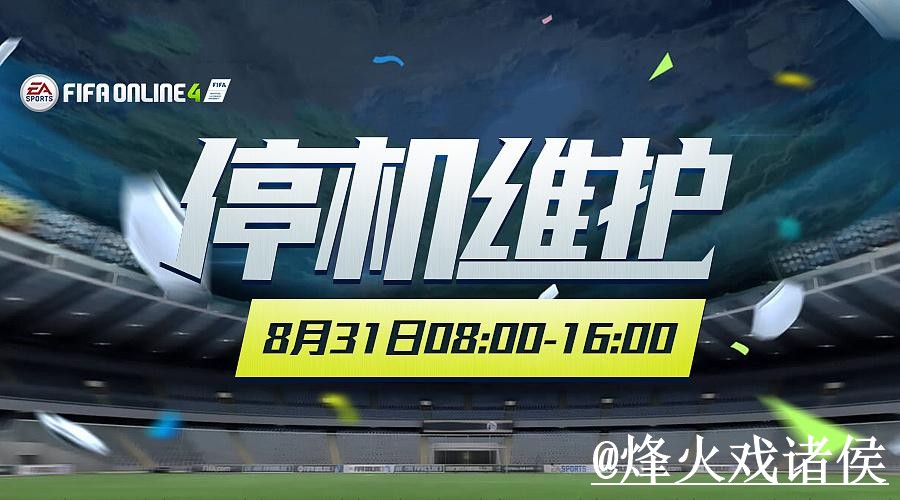 美加墨世界杯投注网站常见问题整理，备用网址和登录方式说明