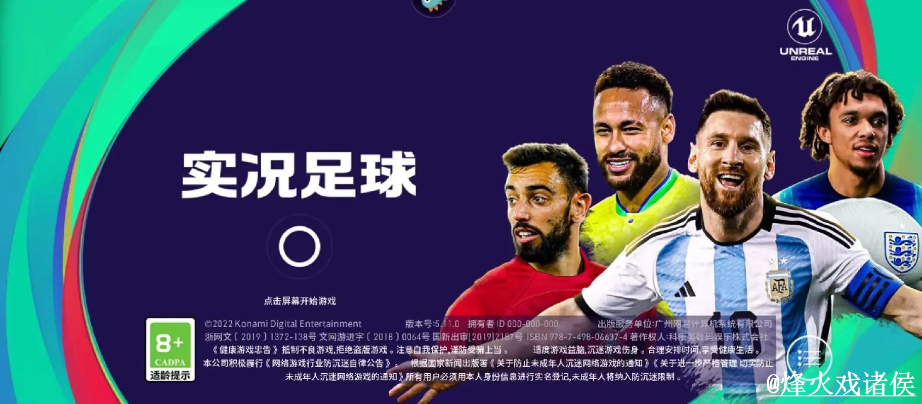 美加墨世界杯滚球APP避坑说明,登录问题和入口选择要注意 美加墨世界杯滚球APP避坑说明,登录问题和入口选择要注意