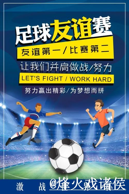 2026世界杯大小球盘口怎么找?参考思路和赔率区别说明 2026世界杯大小球盘口怎么找?参考思路和赔率区别说明
