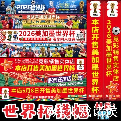 2026世界杯滚球网址对比，地址更新和入口选择哪个更方便