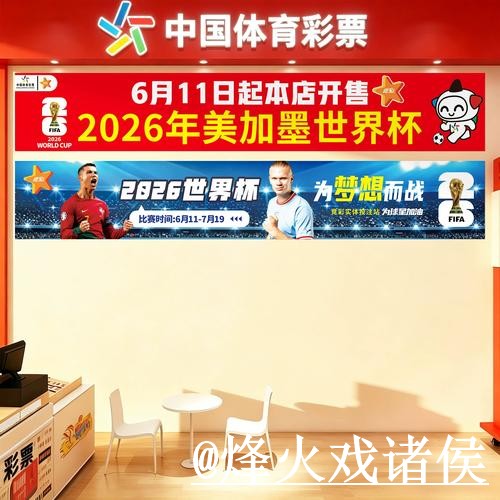 2026世界杯滚球网址对比，地址更新和入口选择哪个更方便