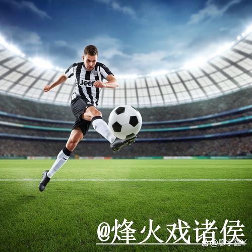 美加墨世界杯滚球盘口常见问题整理,实时盘口和临场变化说明 美加墨世界杯滚球盘口常见问题整理,实时盘口和临场变化说明