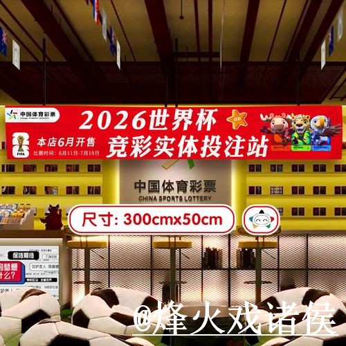 2026世界杯滚球网站对比,盘口节奏和实时盘口哪个更方便 2026世界杯滚球网站对比,盘口节奏和实时盘口哪个更方便