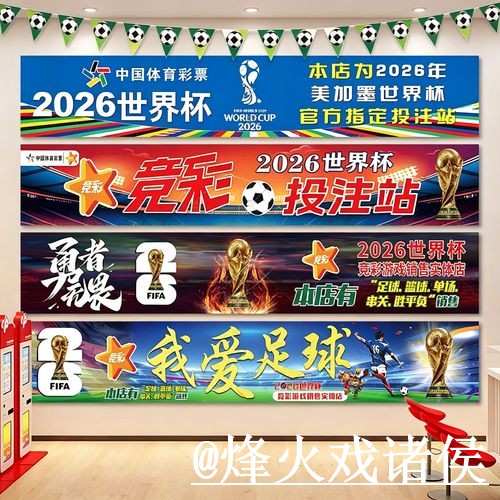 世界杯盘口平台使用经验,临场变化与滚球盘口整理 世界杯盘口平台使用经验,临场变化与滚球盘口整理